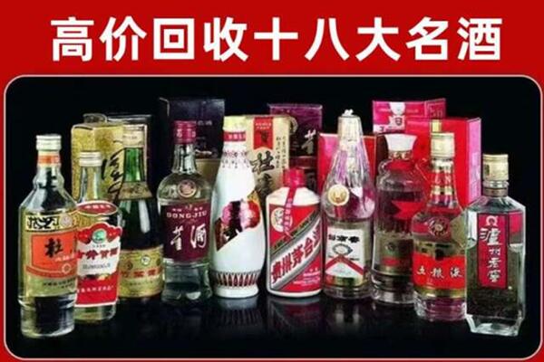 万安县回收老酒