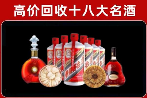 万安县回收名酒店