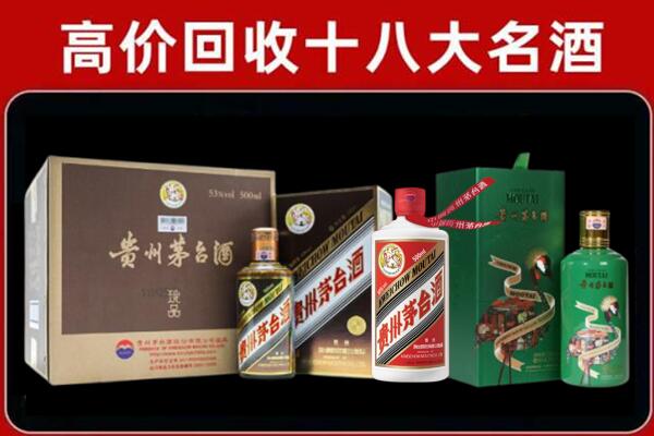 万安县回收铁盖茅台酒