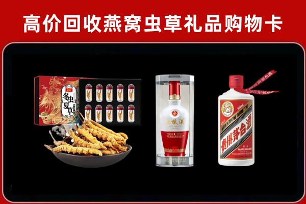 万安县回收名酒哪家好