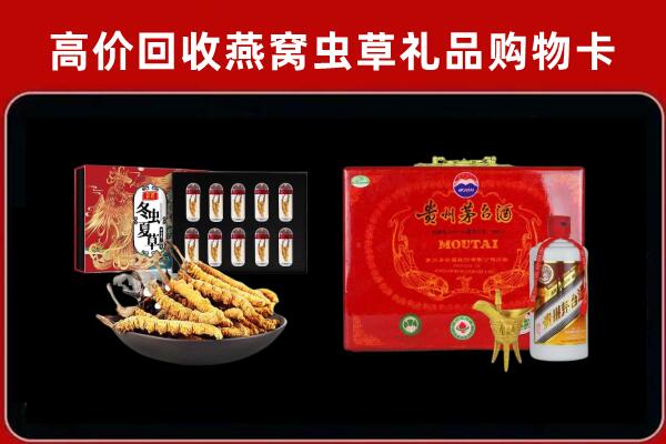 万安县回收15年茅台酒